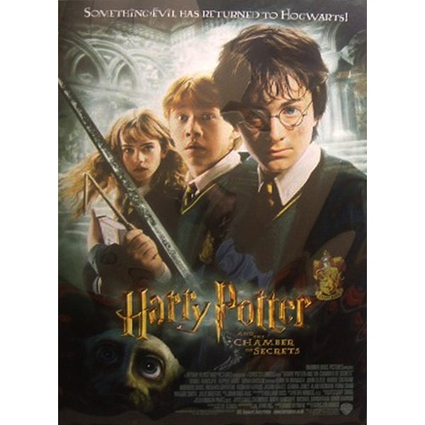 Harry Potter Chamber of Secrets Poster c/w Frame