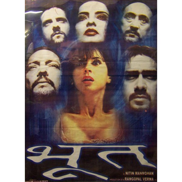 Bollywood Poster c/w Frame Style 1