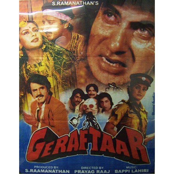 Bollywood Poster c/w Frame Style 4