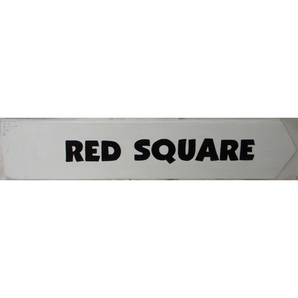 Red Square-Nikolskaya Street Sign