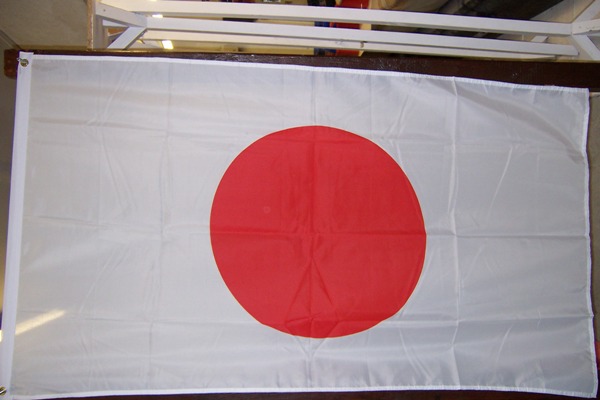  Flag Japanese c/w Pole